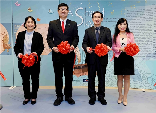 國圖古籍飄香．悅讀馬來西亞——古籍文獻展覽於馬來西亞拉曼大學舉行