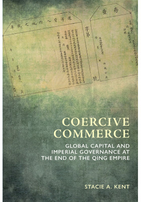 Coercive Commerce: Global Capital and Imperial Governance at the End of the Qing Empire