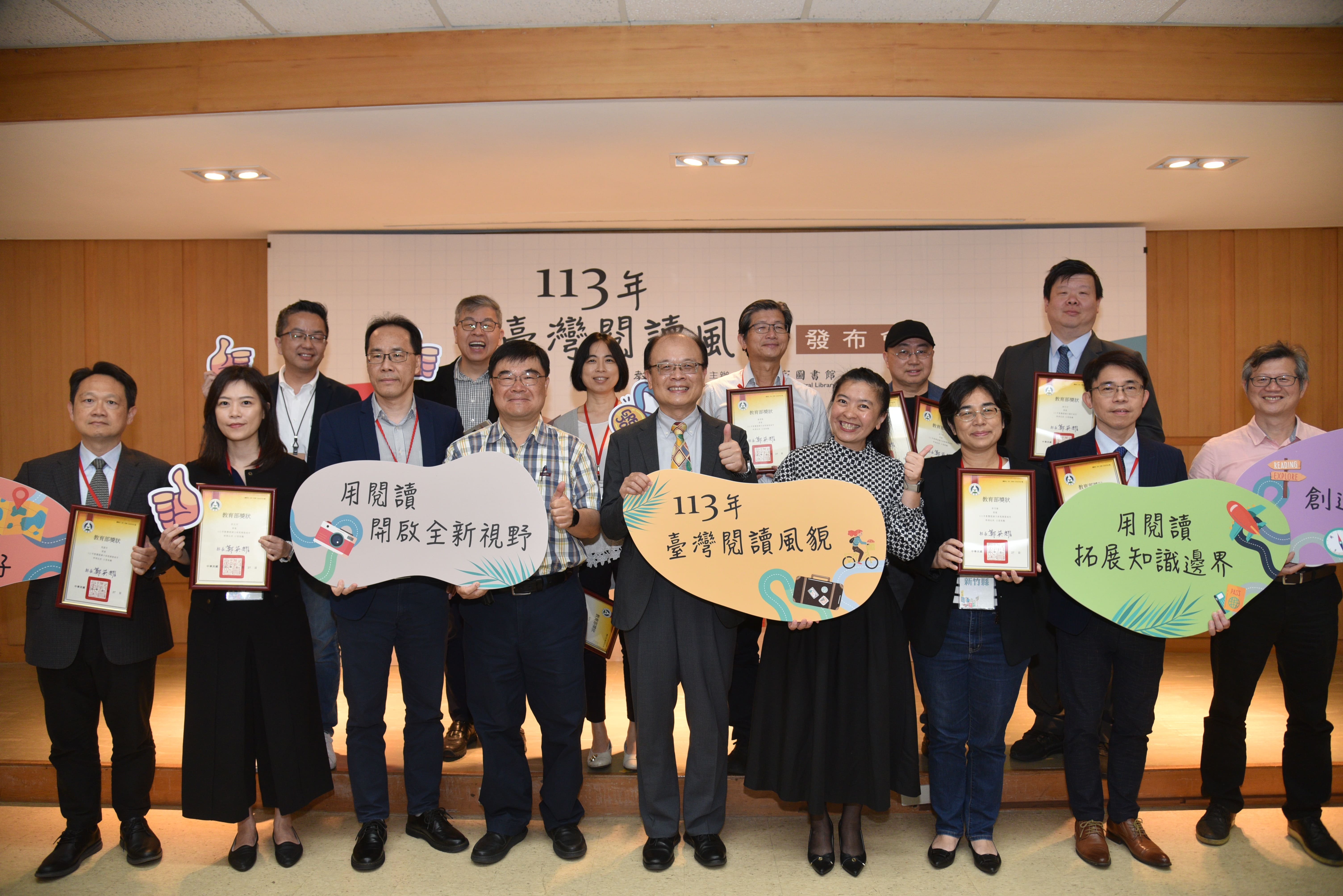 2024年臺灣閱讀風貌：數位閱讀力崛起99.8 %，圖書館服務模式雙軌並行