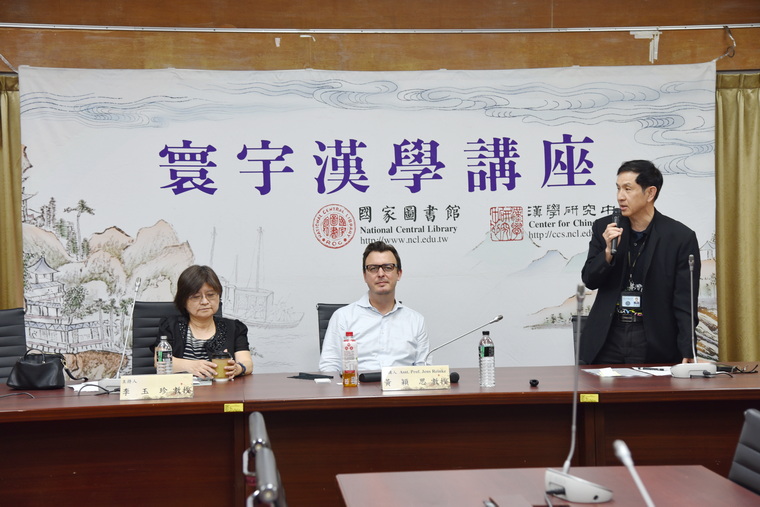 黃穎思教授寰宇漢學講座報導