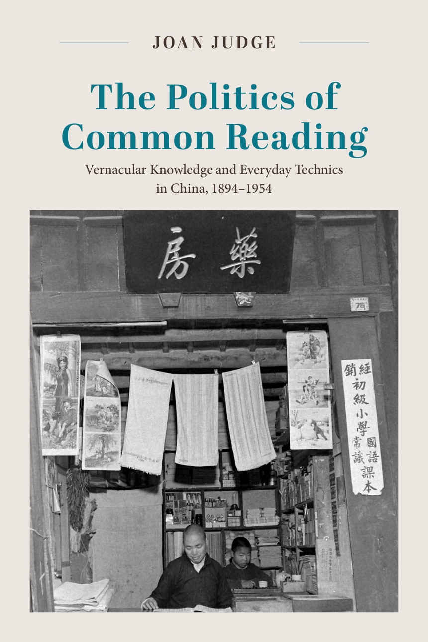 The Politics of Common Reading: Vernacular Knowledge and Everyday Technics in China, 1894–1954