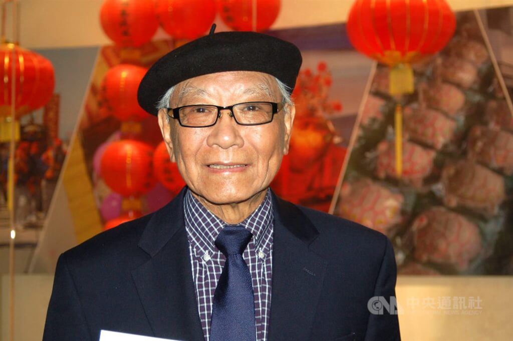 現代詩詩人鄭愁予逝世