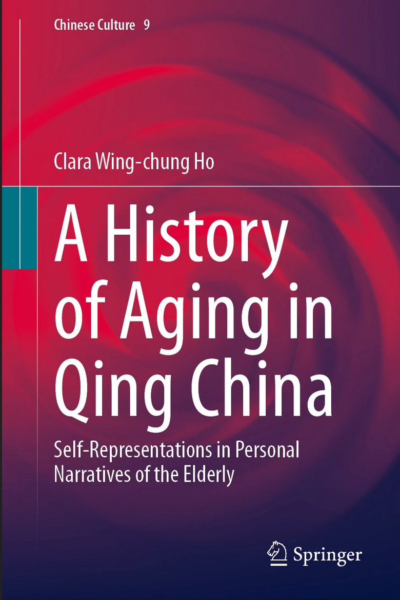 A History of Aging in Qing China: Self-Representations in Personal Narratives of the Elderly
