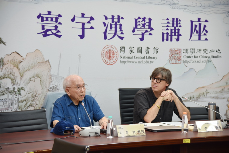 安俟堂教授寰宇漢學學友講座報導