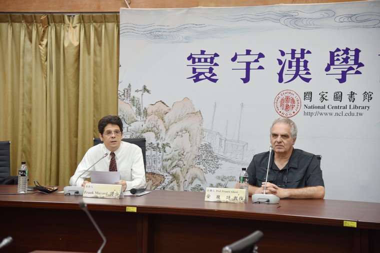 安腹詩教授寰宇漢學講座報導