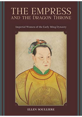 The Empress and the Dragon Throne: Imperial Women of the Early Ming Dynasty