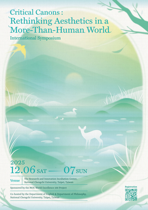 2025典律批判：「多物種世界」中重思美學國際研討會