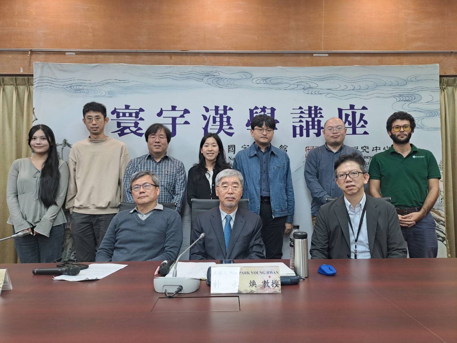 朴永煥教授寰宇漢學講座報導