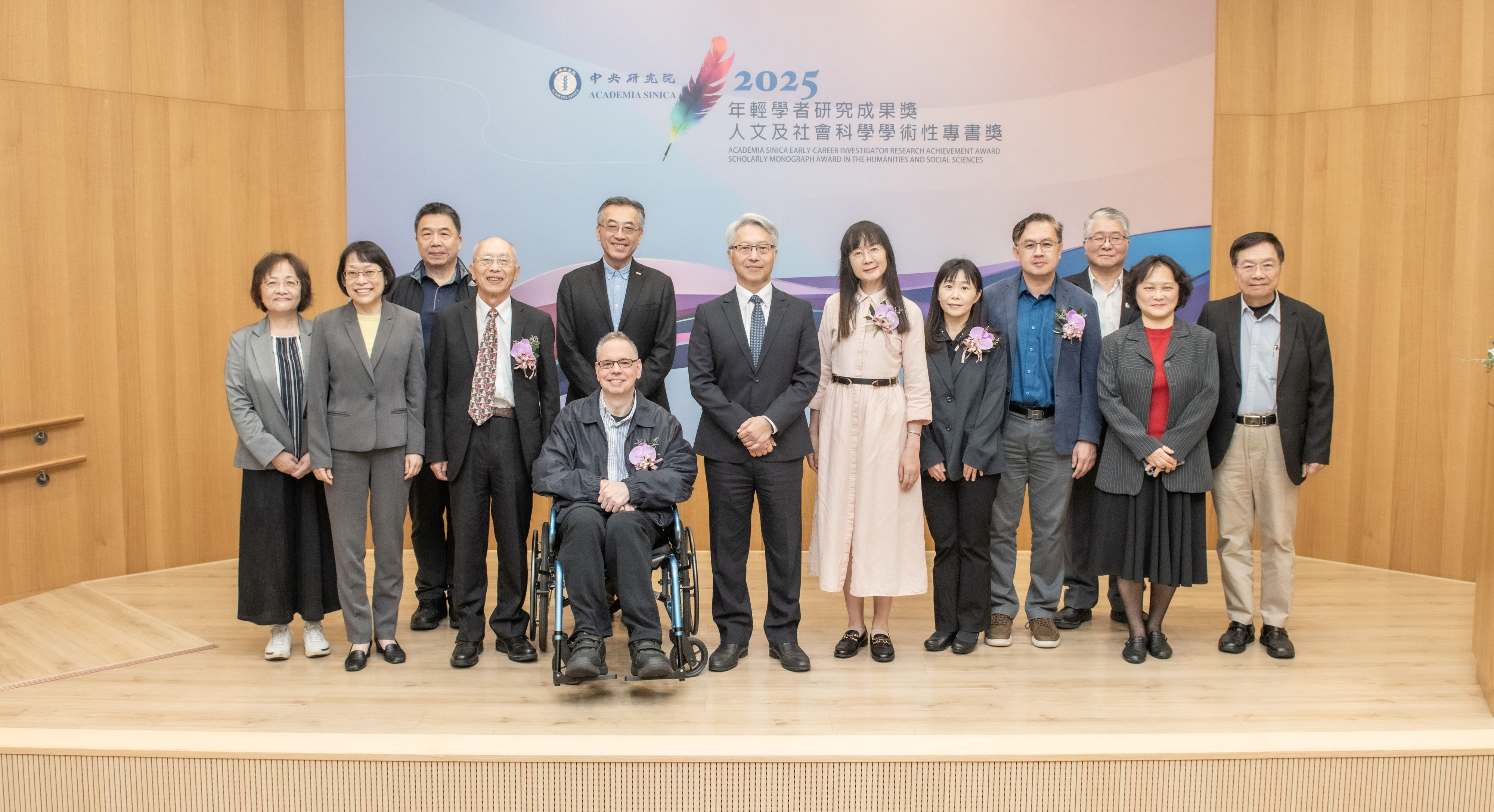 中研院2025年度人文及社會科學學術性專書獎公布得主