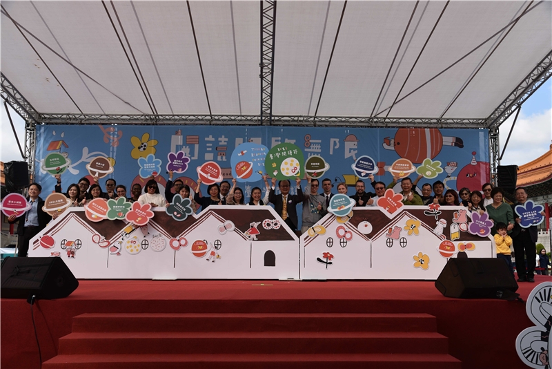 閱讀開啟無限——114年臺灣閱讀節歡樂登場