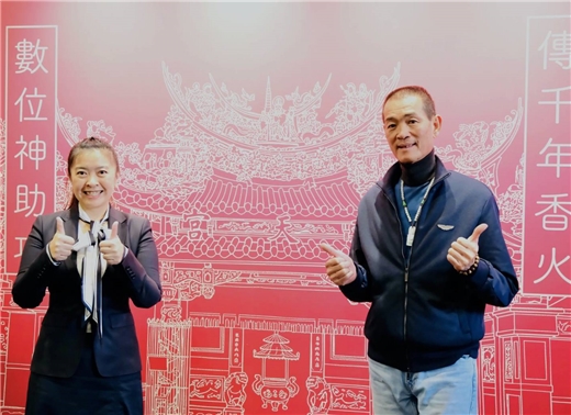 「數位神助攻、傳千年香火」國家圖書館與北港朝天宮合作辦理數位化合作成果發表會