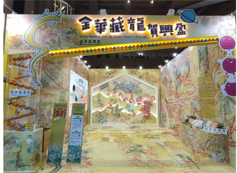 金華藏龍賀興盈——獲選2026台北國際書展「最佳展位設計獎」中小型展位銅獎