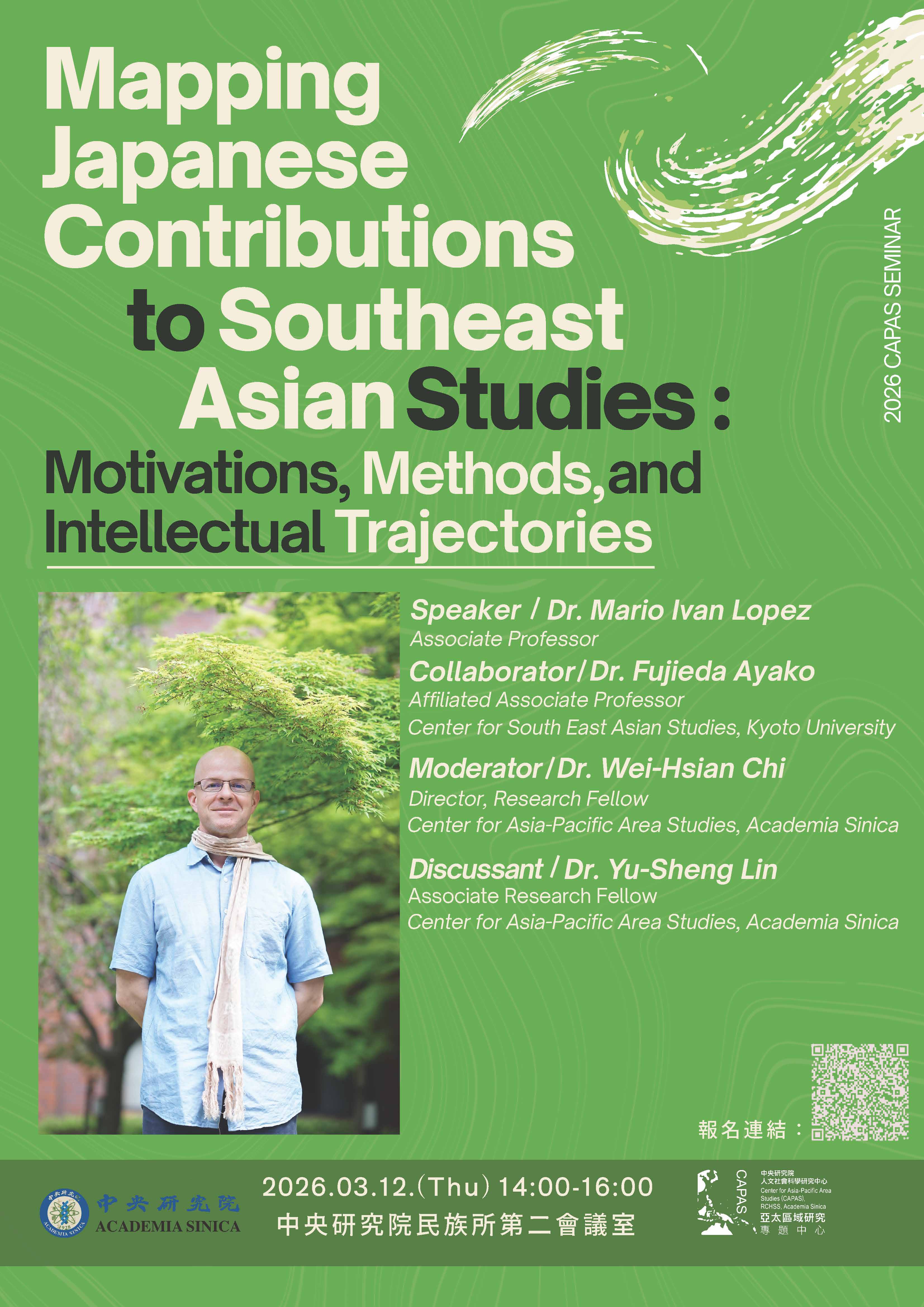 【演講】Dr. Mario Ivan Lopez: Mapping Japanese Contributions to South East Asian Studies: Motivations, Methods, and Intellectual Trajectories
