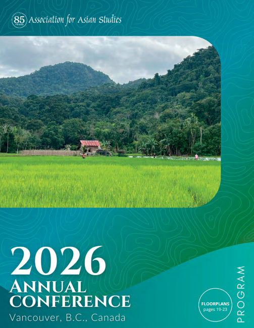 本中心將參加2026年美國亞洲研究學會（AAS）年會暨書展