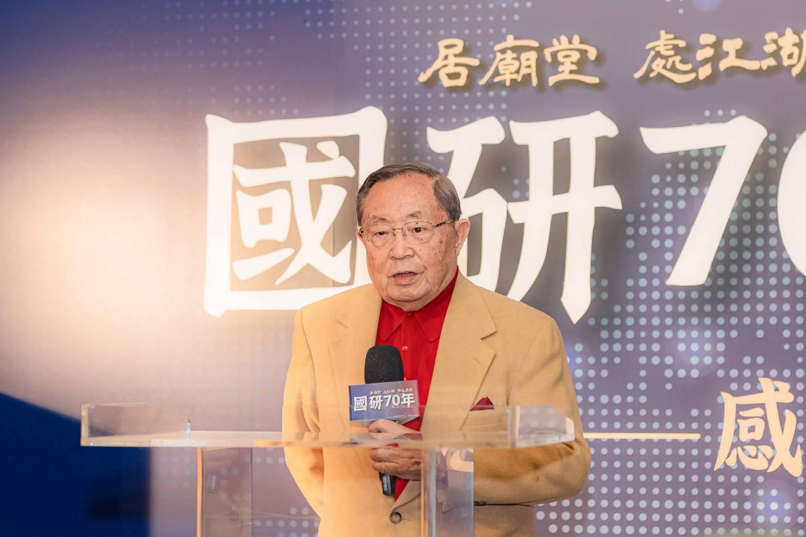 前行政院新聞局長、政治大學國際關係研究中心主任邵玉銘逝世