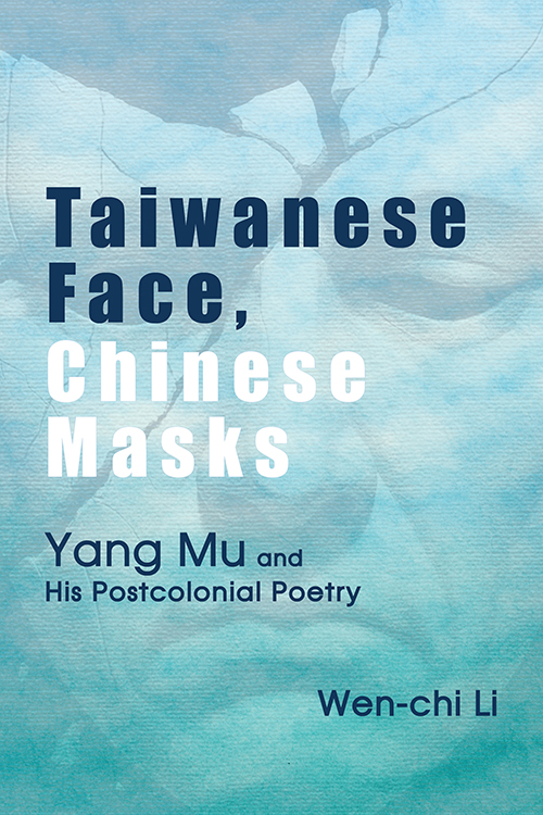 Taiwanese Face, Chinese Masks: Yang Mu and His Postcolonial Poetry