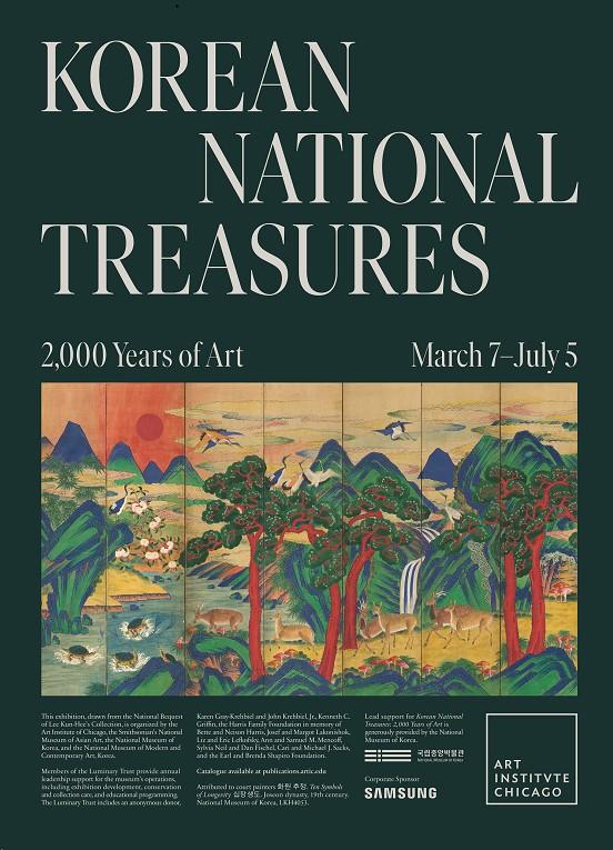 【展覽】Korean National Treasures: 2,000 Years of Art