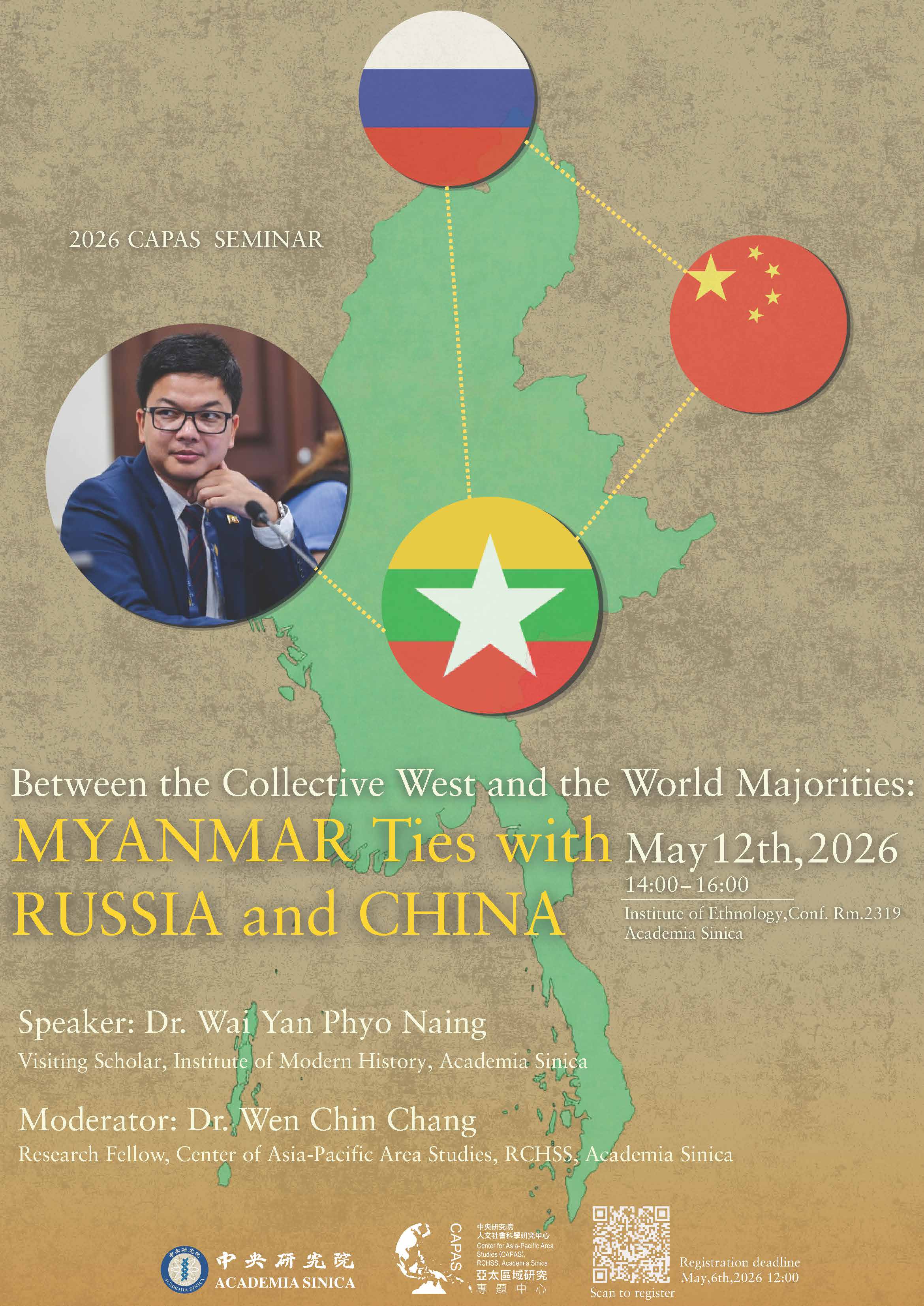 【演講】Dr. Wai Yan Phyo Naing: Between the Collective West and the World Majorities: Myanmar ties with Russia and China in Contemporary Southeast Asia