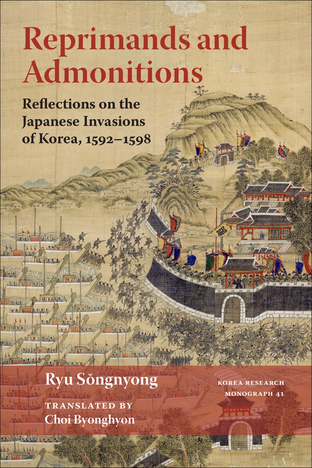 Reprimands and Admonitions: Reflections on the Japanese Invasions of Korea, 1592–1598