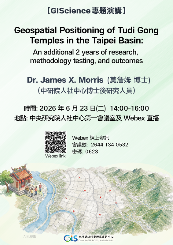 【演講】Dr. James X. Morris: Geospatial positioning of Tudi Gong temples in the Taipei Basin: An additional 2 years of research, methodology testing, and outcomes