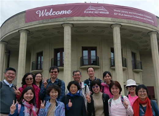 國家圖書館參加國際圖書館協會聯盟2017年會及海報展