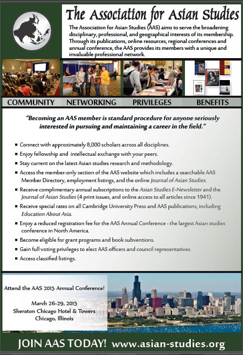 2015 AAS Annual Conference