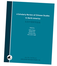 A Scholarly Review of Chinese Studies in North America