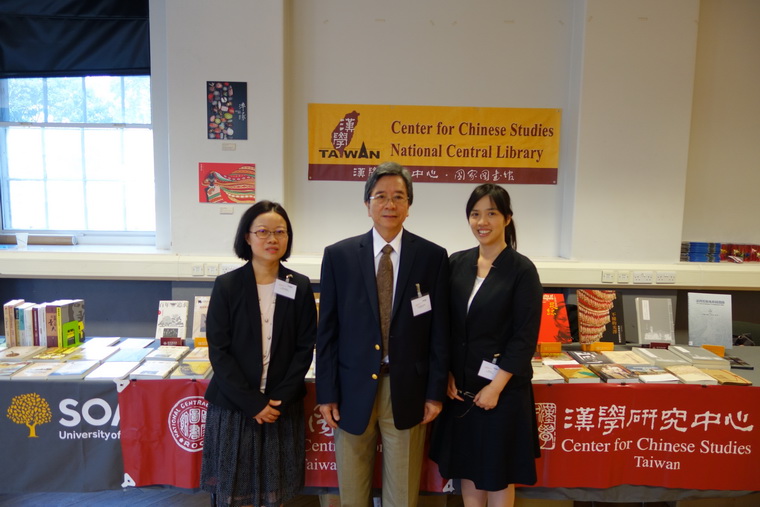 漢學研究中心參加「第二屆臺灣研究世界大會」並辦理書展