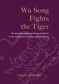 Wu Song Fights the Tiger: The Interaction of Oral and Written Traditions in the Chinese Novel, Drama and Storytelling