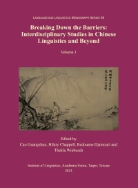 Breaking Down the Barriers: Interdisciplinary Studies in Chinese Linguistics and Beyond