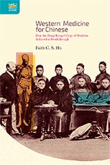 Western Medicine for Chinese: How the Hong Kong College of Medicine Achieved a Breakthrough