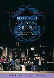 The Columbia Anthology of Modern Chinese Drama, Abridged