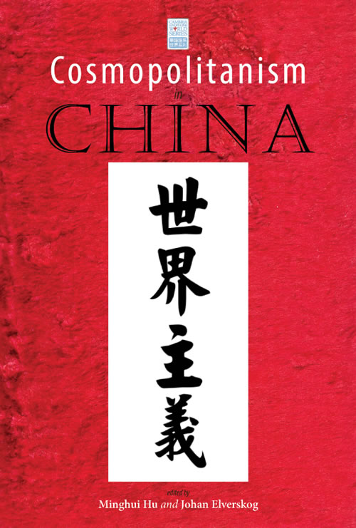 Cosmopolitanism in China, 1600–1950