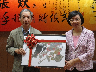 張默贈國家圖書館書法水墨