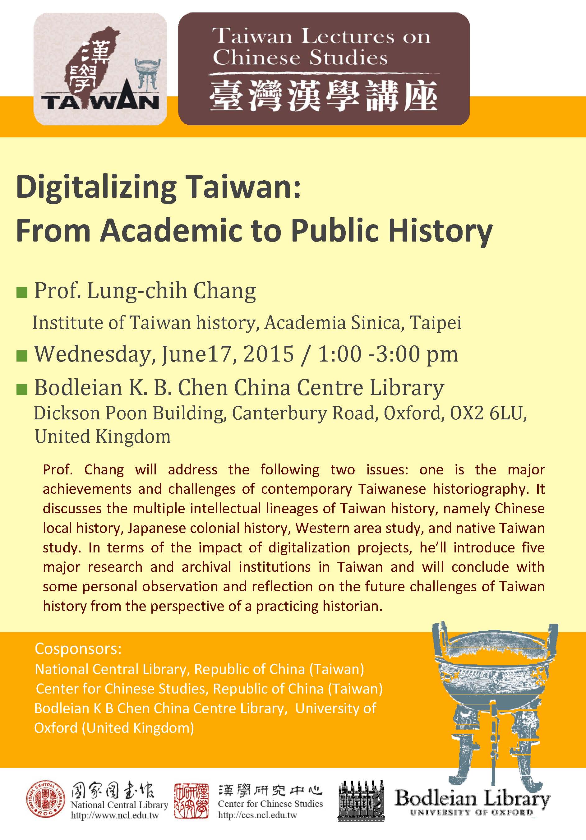 「臺灣漢學講座」邀請張隆志、康豹教授赴歐洲演講