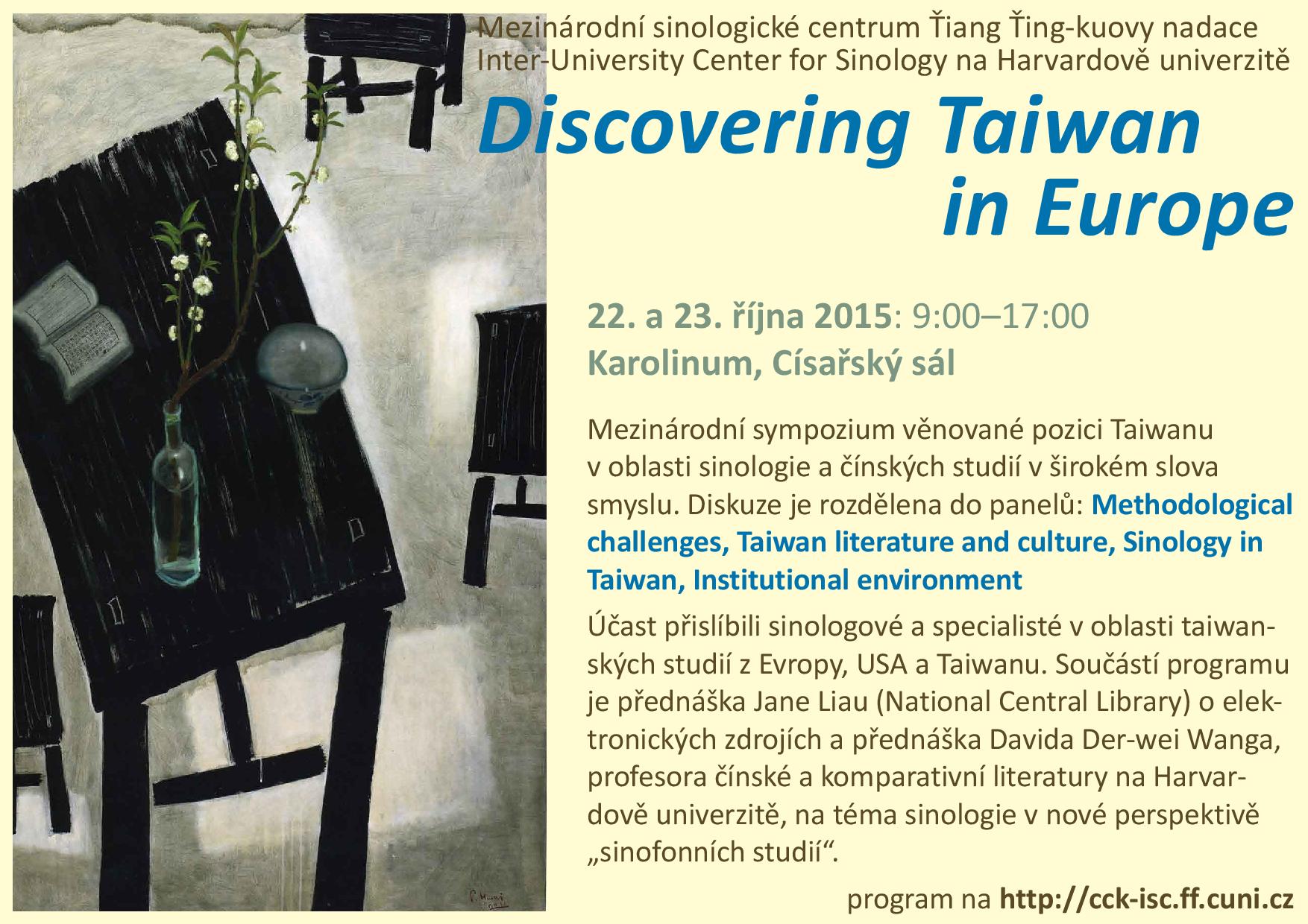 廖箴編輯赴捷克出席「Symposium Discovering Taiwan in Europe」學術研討會