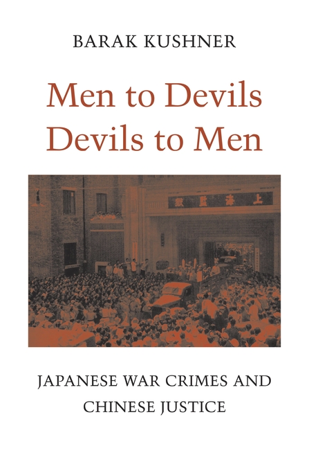 Men to Devils, Devils to Men: Japanese War Crimes and Chinese Justice