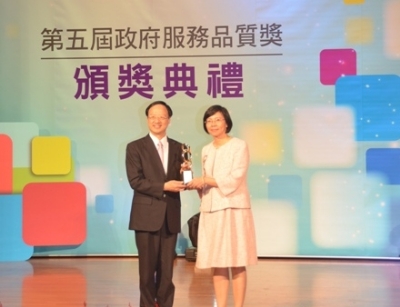 國家圖書館榮獲行政院第五屆服務品質獎