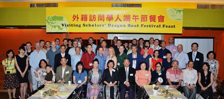 2015年外籍訪問學人端午節餐會