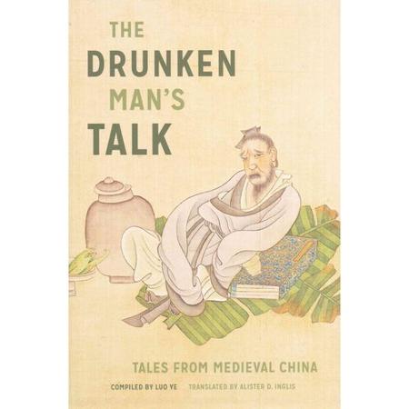 The Drunken Man's Talk: Tales from Medieval China（醉翁談錄）