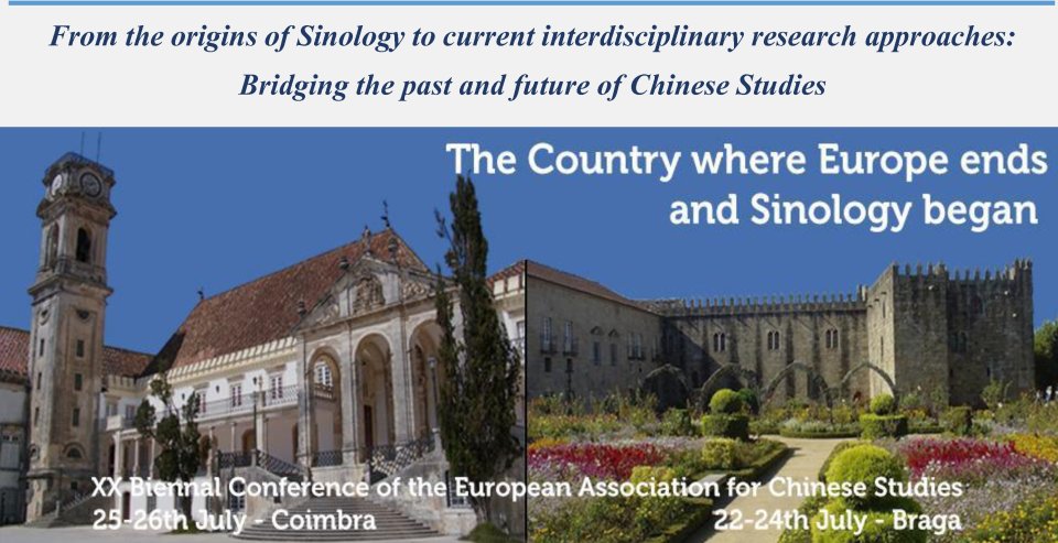 European Association for Chinese Studies 20th Conference (EACS 2014)