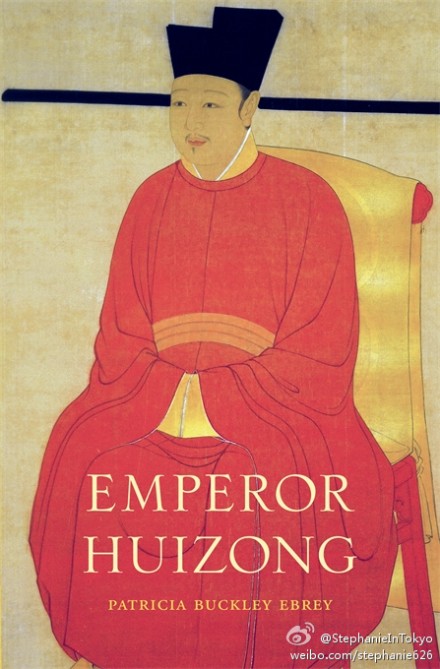 Emperor Huizong