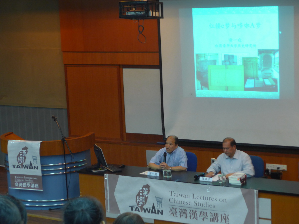 國圖與馬來亞大學合作設立臺灣漢學資源中心及舉辦臺灣漢學講座