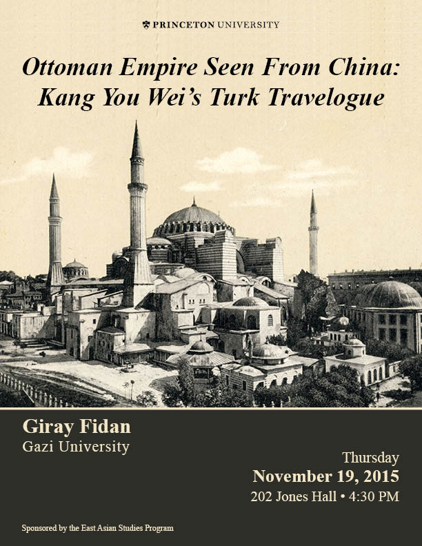 【演講】Giray Fidan：Ottoman Empire Seen From China: Kang You Wei's Turk Travelogue