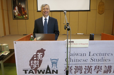 黃克武教授於匈牙利國家圖書館演講「雅俗共賞：介紹中國社會中的幾部經典」