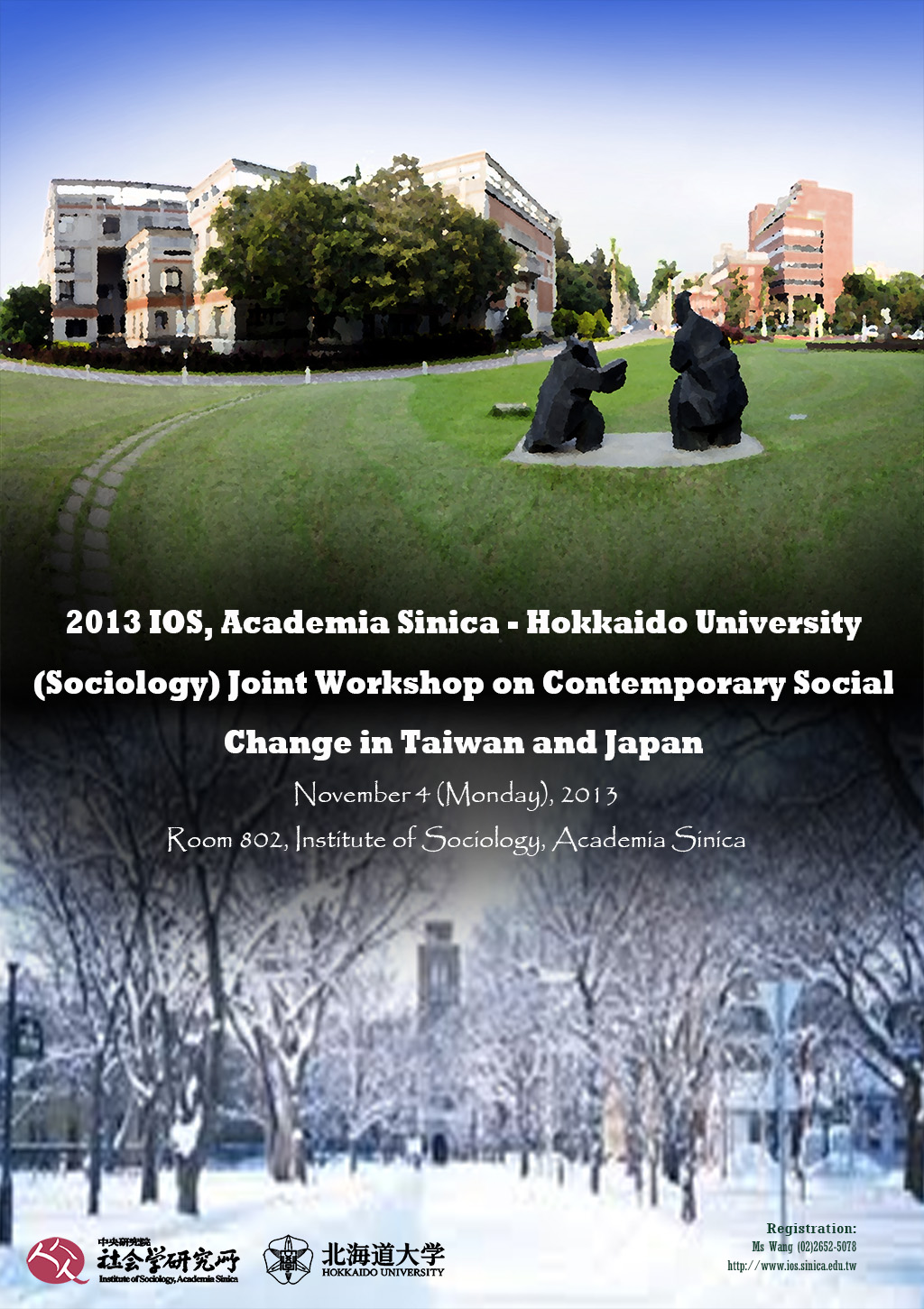 【工作坊】2013 IOS - Hokkaido University (Sociology) Joint Workshop on  Contemporary Social Change in Taiwan and Japan