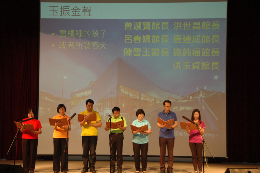 國家圖書館舉辦「書香頌真情」名家朗讀大會