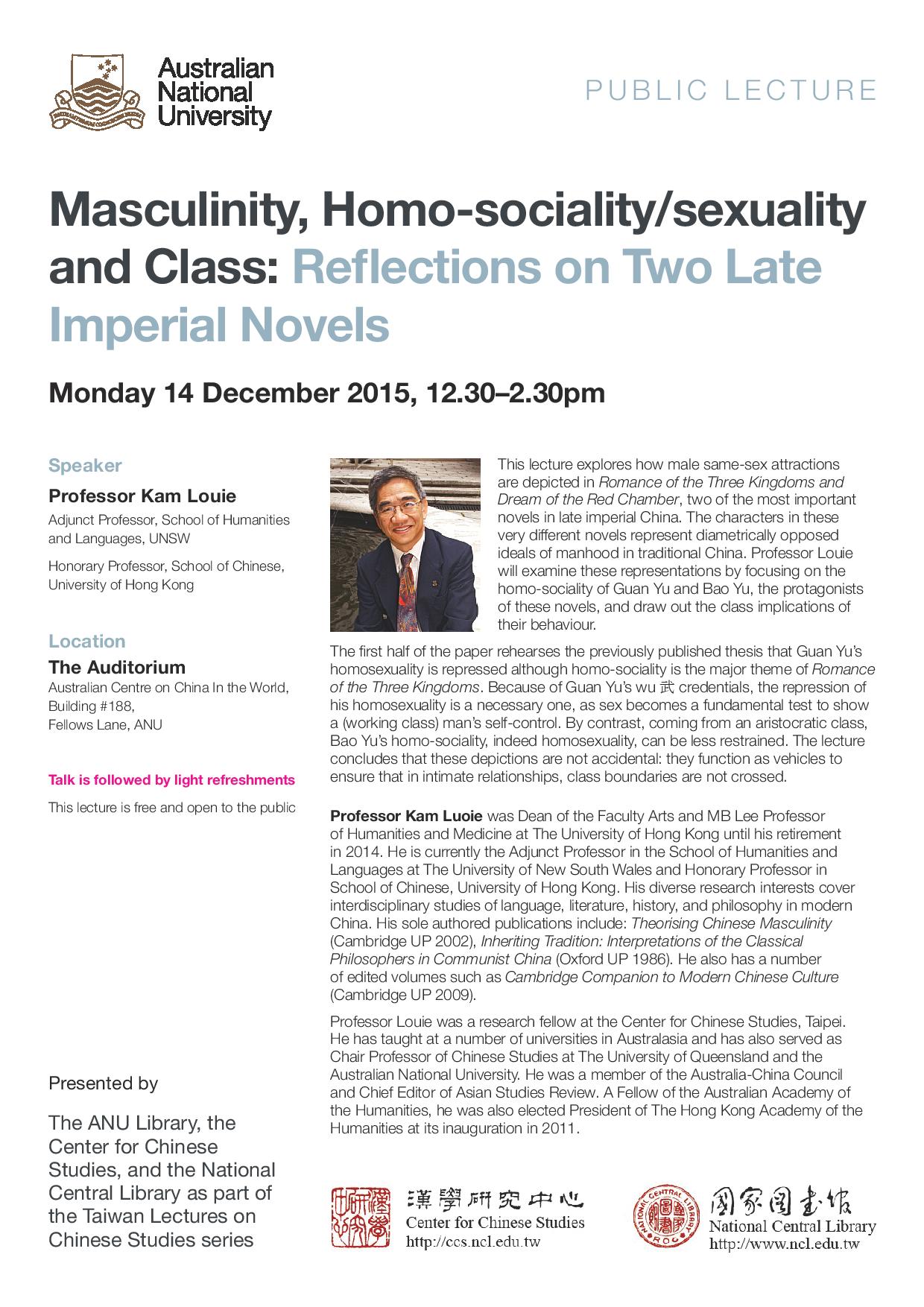 【演講】Kam Louie：Masculinity, Homo-sociality/sexuality and Class:Reflections on Two Late Imperial Novels（男性特質、同性社交/愛慾與階層——關於兩部明清長篇小說的反思）