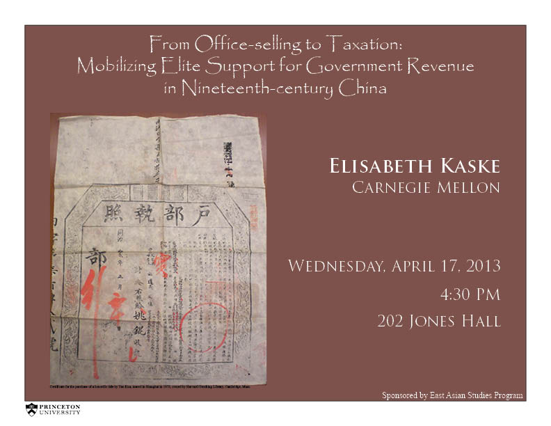 【演講】Elisabeth Kaske：From Office-selling to Taxation: Mobilizing Elite Support for Government Revenue in Nineteenth-century China