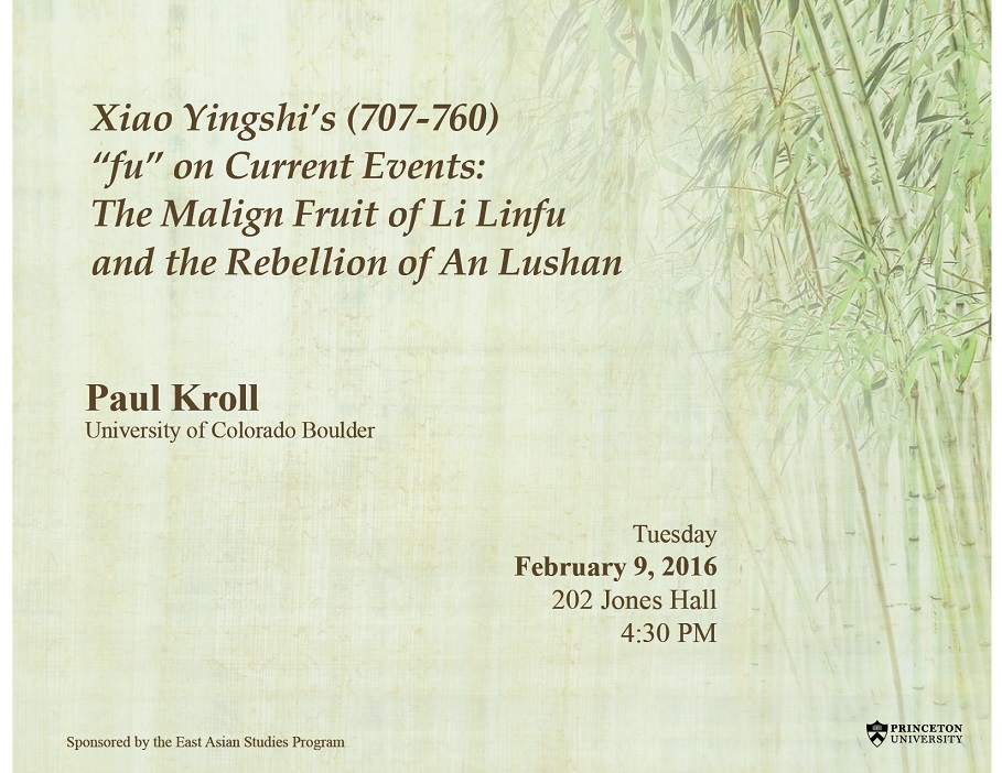 【演講】Paul Kroll：Xiao Yingshi's (707-760) "fu" on Current Events: The Malign Fruit of Li Linfu and the Rebellion of An Lushan